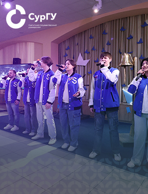 Команда СурГУ – чемпион «Югориады – 2025»