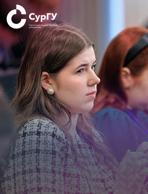 Проект студентки СурГУ стал одним из лучших в Югре